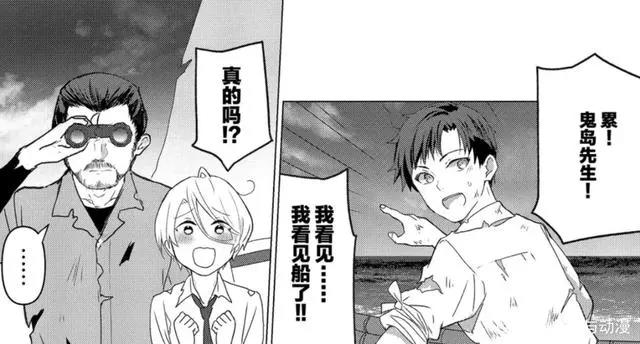 还记得这部“硬核”求生番吗？四位“美少女”终于获救了