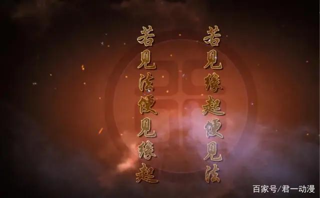 你还在看日漫吗？强推入坑这部国漫！