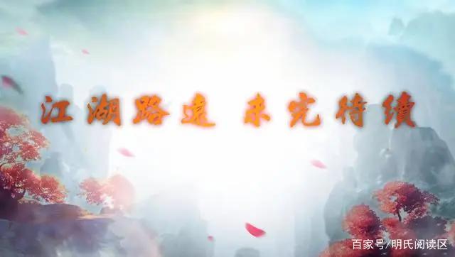 自在难，逍遥更难，神游更是天上难得！