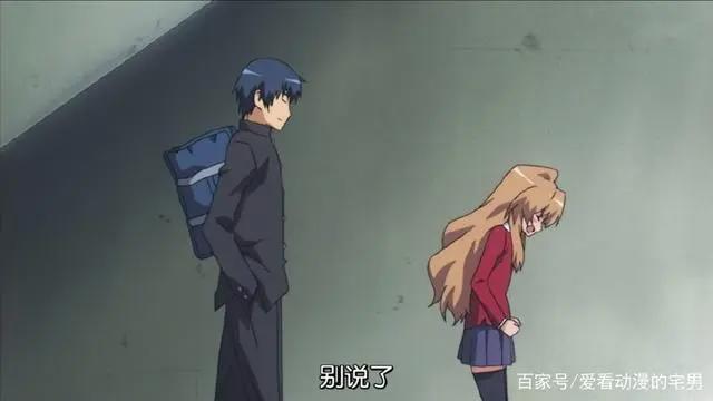 你要我当你的宠物狗我却要当你的龙，动漫龙与虎龙儿的高情商撩妹