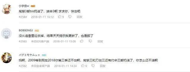 10年了，我依然忘不了这部动画