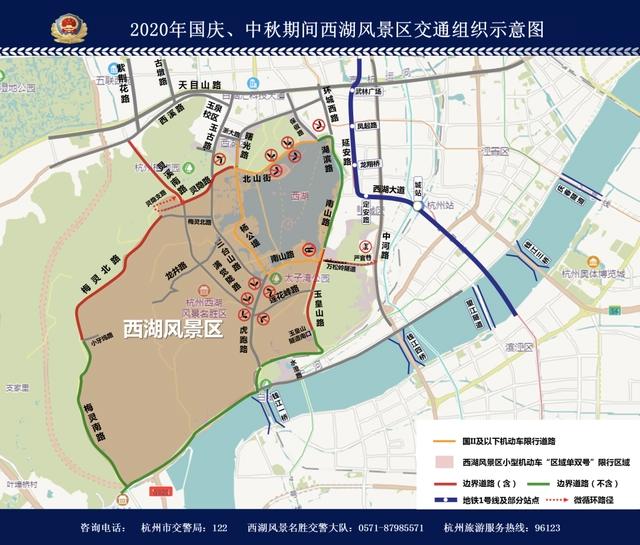 国庆、中秋长假西湖景区怎么走？动漫节怎么去？最全出行指南请收好！
