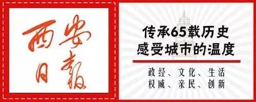 一把手谈规划|创想小镇、广电动漫文创小镇、西北民大旧址博物馆……带你看高陵未来发展