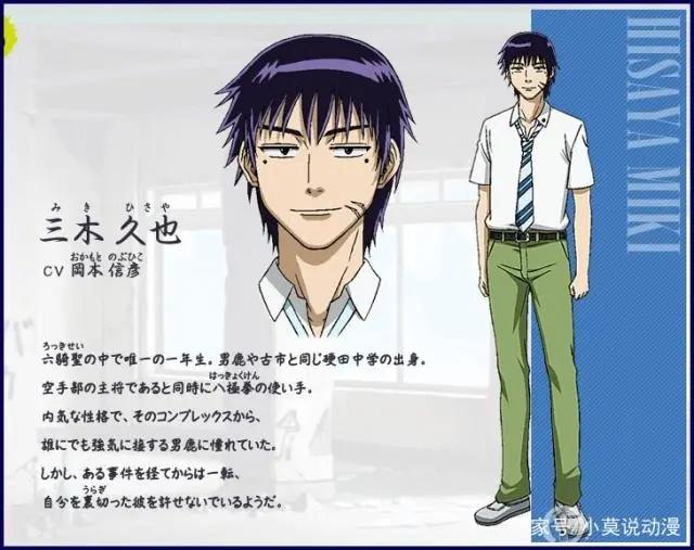 一起迎接新的一年，盘点生日在这一天的动漫角色们