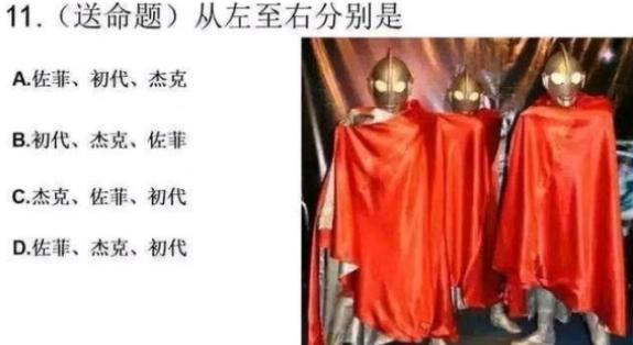 做一个简单的选择题，这7个黑长直动漫妹子你最喜欢谁