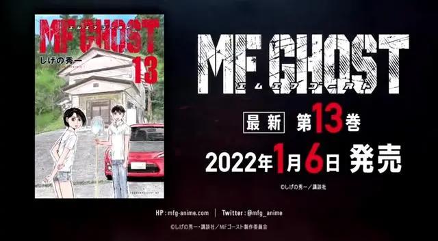 《头文字d》续作动画化，藤原拓海受伤退役，徒弟继承86大杀四方