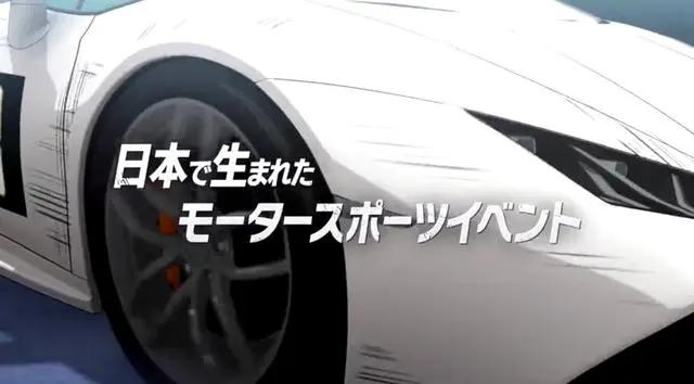 《头文字d》续作动画化，藤原拓海受伤退役，徒弟继承86大杀四方
