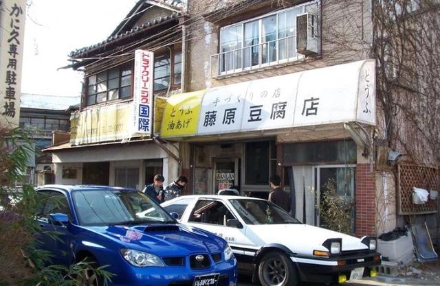 15年后再看《头文字D》，偶尔怀念那个夏天，我们决定一路向北