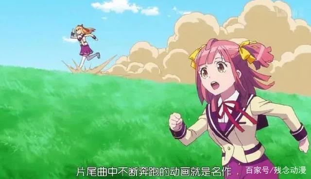 在动漫界有着资深的动漫宅们都未必能看得懂这部新番