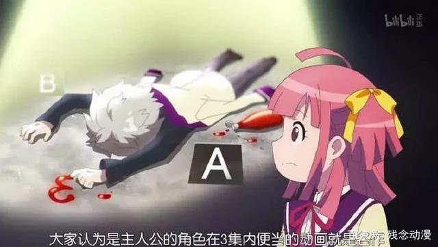 在动漫界有着资深的动漫宅们都未必能看得懂这部新番