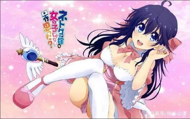 在动漫界有着资深的动漫宅们都未必能看得懂这部新番