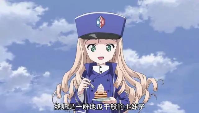 《少女与战车》最终章第二话，要素爆炸的战车对决！