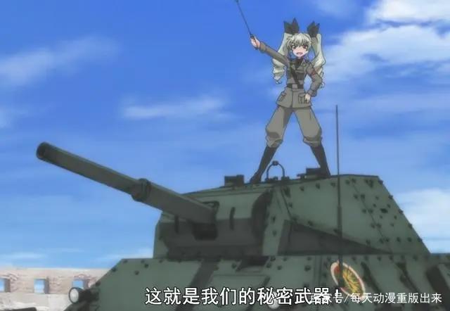 乔装打扮刺探情报这个小个子女生堪称少女与战车鮟鱇组第一参谋