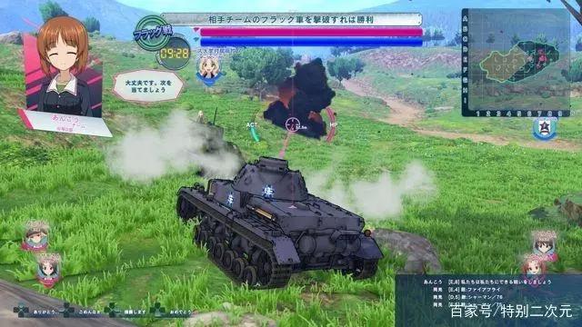 少女与战车梦幻战车对决DX，即将上架NS的新作