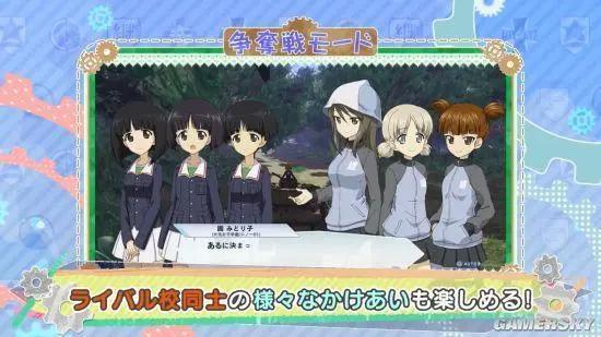 《少女与战车：战车梦幻大会战》激萌女高生喜欢开大炮