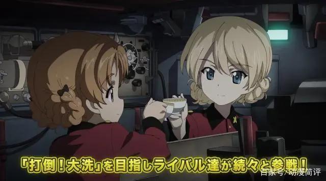 军神回来了！《少女与战车：终章》第2集PV公开！