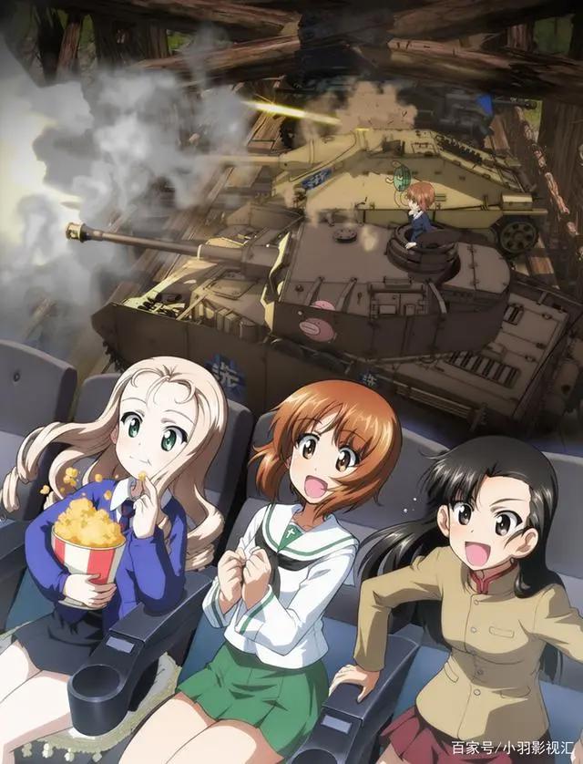 小羽影视汇：枪炮、钢铁与4DX的最强碰撞《少女与战车最终章》