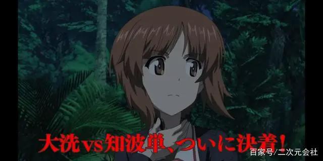 《少女与战车最终章》第3话2021年春季日本上映