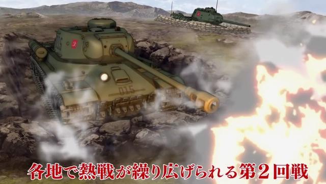 游改动画电影《少女与战车》新话正式预告3.26日上映