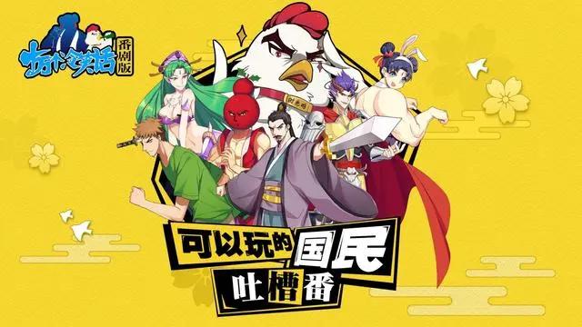 国漫都是垃圾？看几部日番就挖苦国漫，这种优越感还请不要秀了