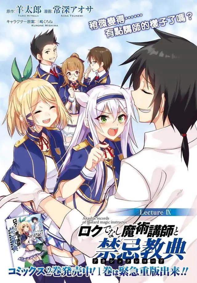 盘点10部男主很厉害却很低调，女主又很有个性的动漫，你看过吗？