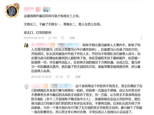 谈谈像《进击的巨人》一样的末日动漫，流浪的钢铁都市