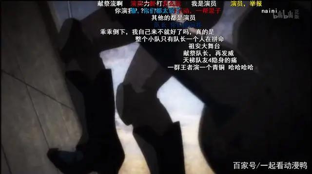 谈谈像《进击的巨人》一样的末日动漫，流浪的钢铁都市