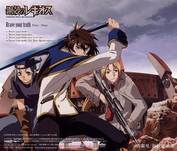 考古系列动漫推荐5钢壳都市雷吉欧斯，手撕盾勇者，脚踩贤者孙