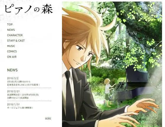 追番必看！4月新番盘点：经典回归，续作超神！