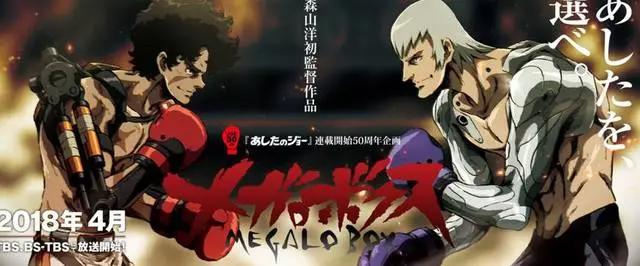 追番必看！4月新番盘点：经典回归，续作超神！