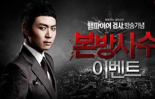 高伟光出演民国吸血鬼《如月》，还没开播可以先看看这