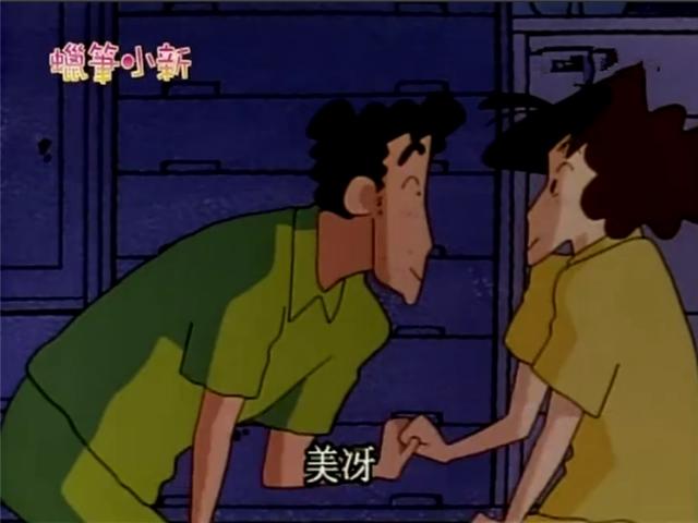 九四年的《蜡笔小新》：谁能想到，这部动画中有爱情最好的模样