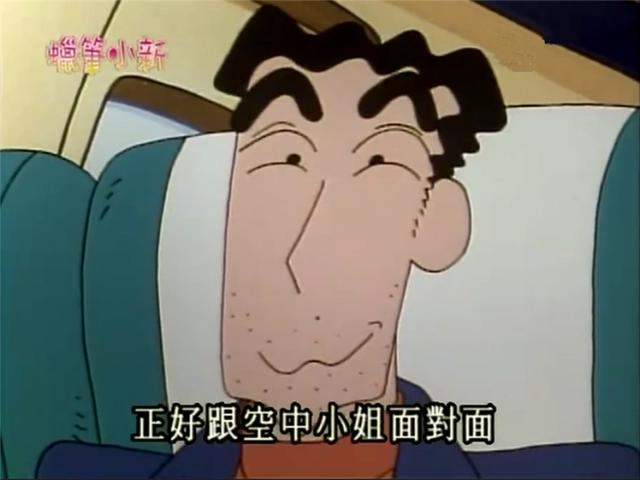 九四年的《蜡笔小新》：谁能想到，这部动画中有爱情最好的模样