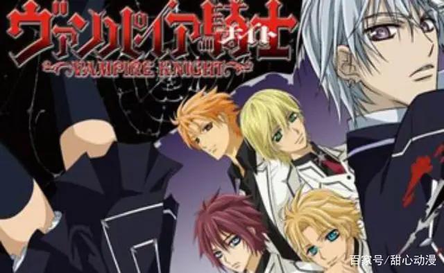 《吸血鬼骑士》最帅的玖兰枢，女主被骂惨的一部动漫