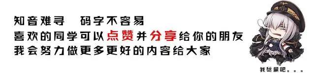 日本动漫中有哪些特别喜欢“打手枪”的少女角色？