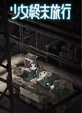 动漫音乐巡礼34：WHITEFOX，销量规律成谜的“小京都”（下）