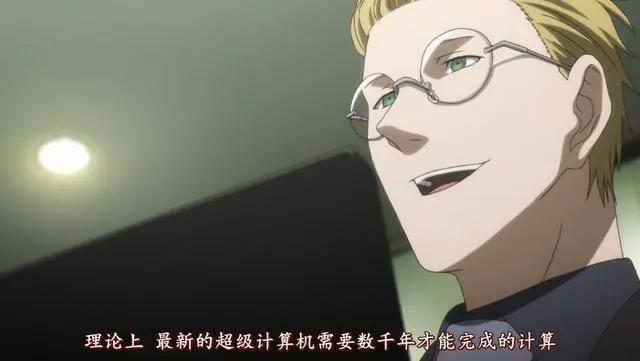这部动画的女主发明了量子计算机，妄图以此实现世界和平