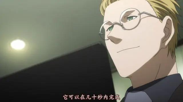 这部动画的女主发明了量子计算机，妄图以此实现世界和平