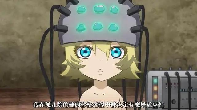 萝莉大法好？小心动漫里的这只变态萝莉把你弄到终身残废！