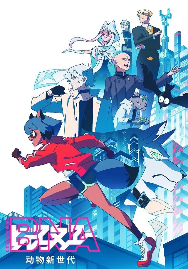 画风清奇的四月新番：《动物新世代》，开播便六连更