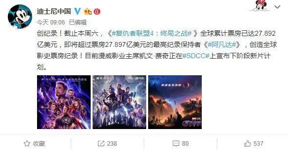 漫威官宣下一步计划，粉丝们已开启狂欢模式