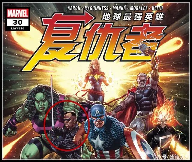 漫威漫画：新《刀锋战士》或定档2022年10月，新成员加入漫威宇宙