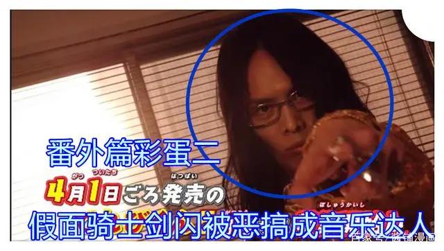 《假面骑士圣刃》新设定，主角获刀锋战士称号，变身Y型剑侠模式