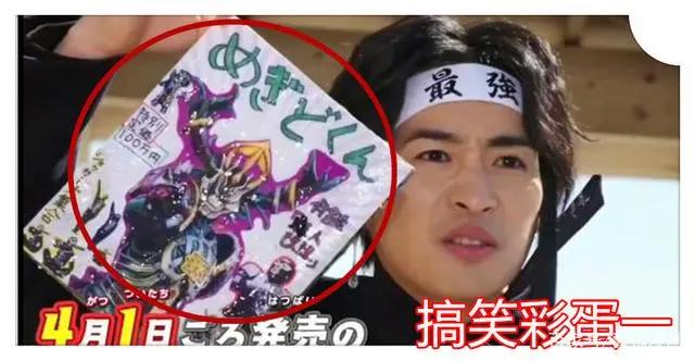 《假面骑士圣刃》新设定，主角获刀锋战士称号，变身Y型剑侠模式