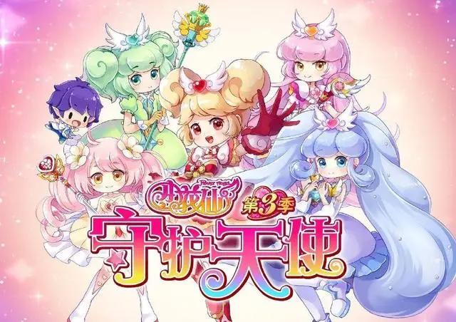 盘点6部最经典的国产魔法少女动画，让我来朵蜜你吧！