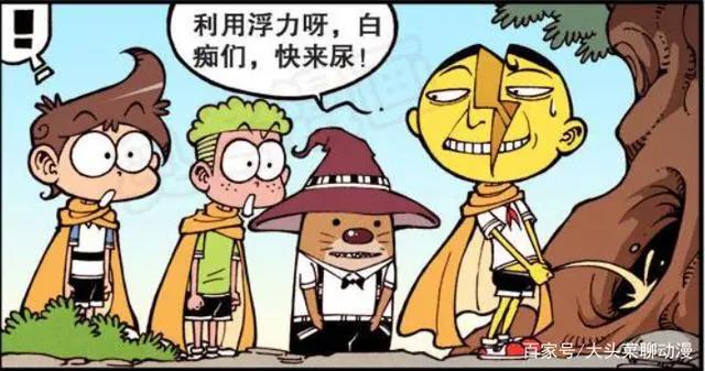 哈利菠菜一不小心掉进树洞里，小伙伴们用同样的方法救他！