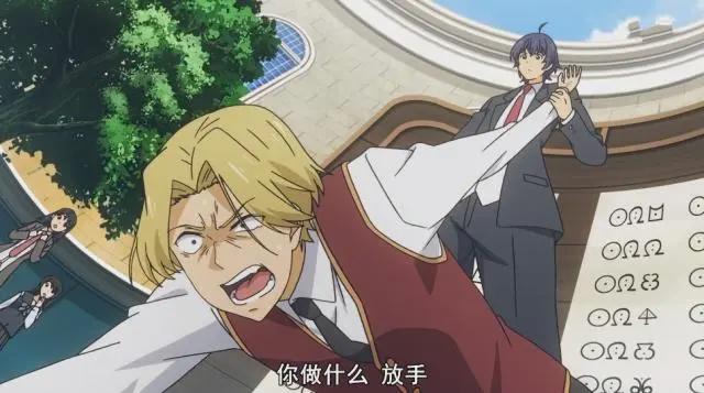 贤者之孙第2话：男主成为魔法学院首席，随手造出国宝级防具！