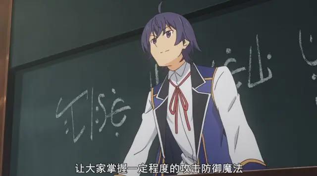 贤者之孙第5话：剧情走向过于平淡，男主在学院中当起了老师！