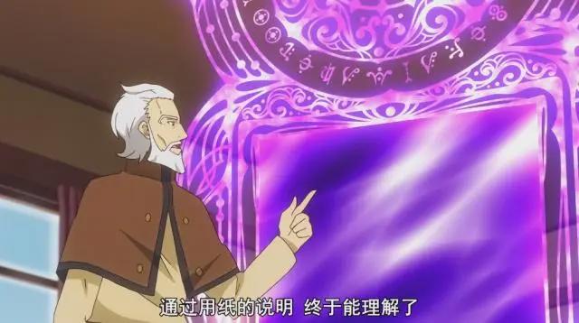 贤者之孙第5话：剧情走向过于平淡，男主在学院中当起了老师！