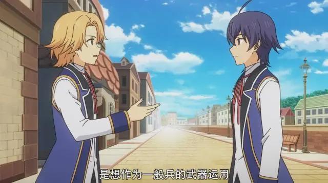 贤者之孙第5话：剧情走向过于平淡，男主在学院中当起了老师！